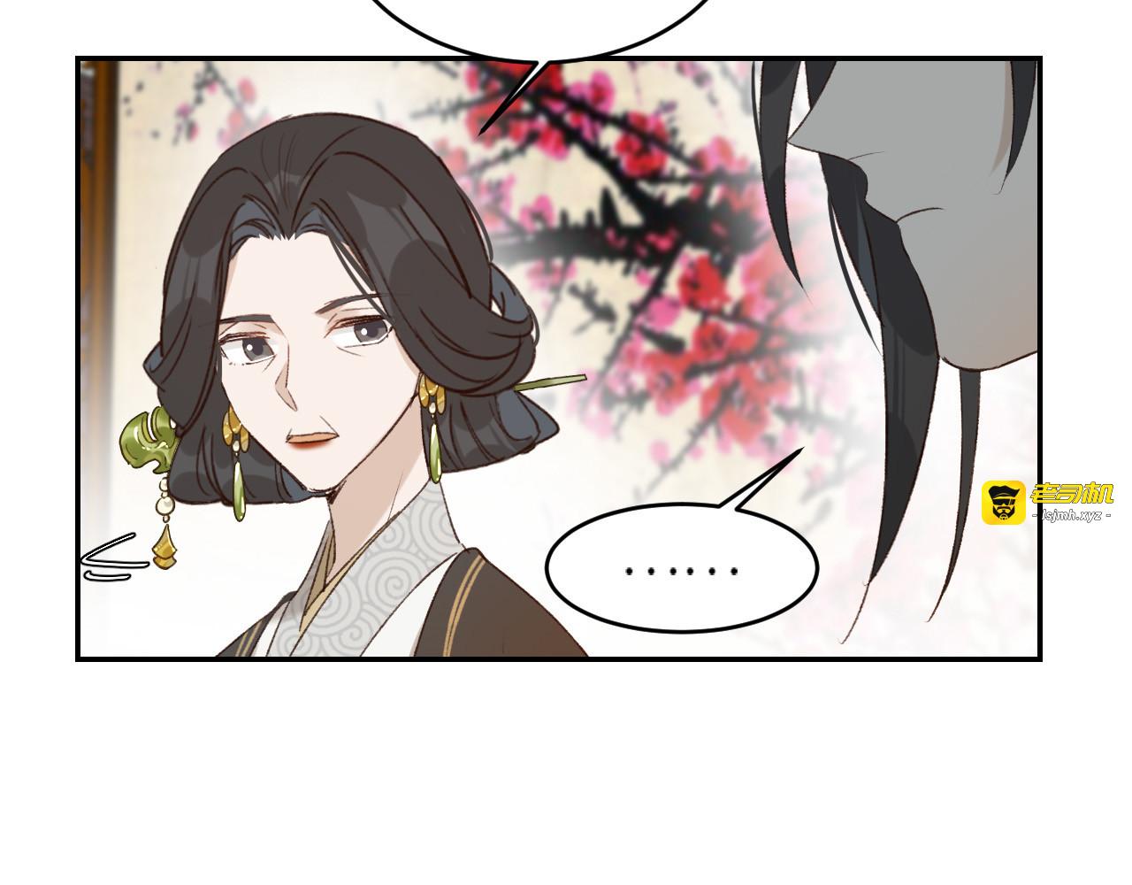 第40话：我要得到你 第 83 页