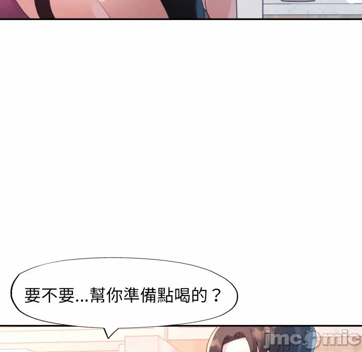 第9话 第 155 页