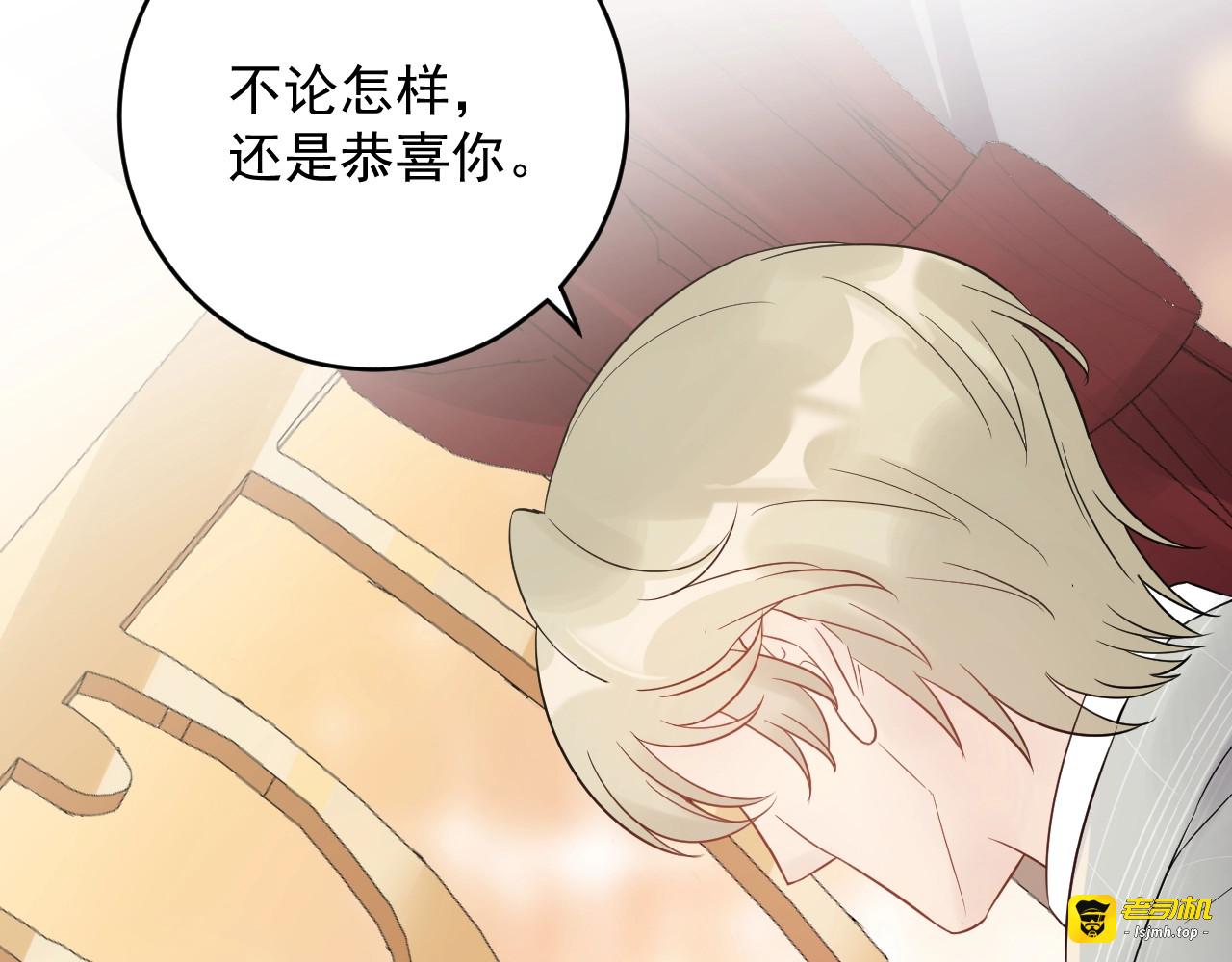 第39话 还真是有手段 第 41 页
