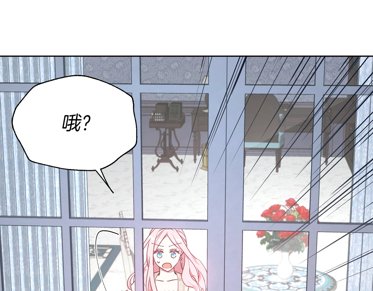 第81话 想见你 第 74 页