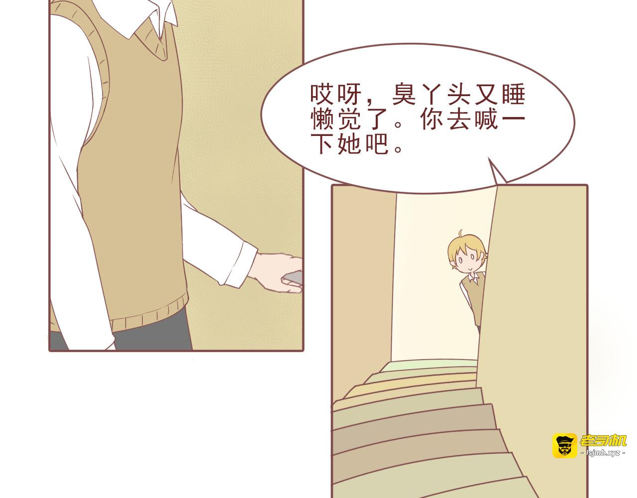 第01话 第 43 页