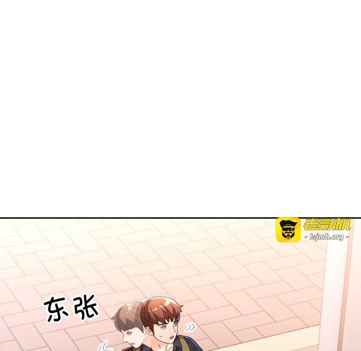 第54话 第 49 页