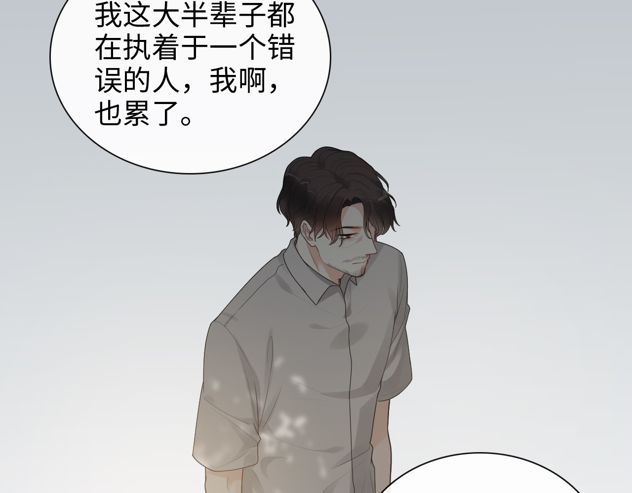第413话 家散了 第 36 页