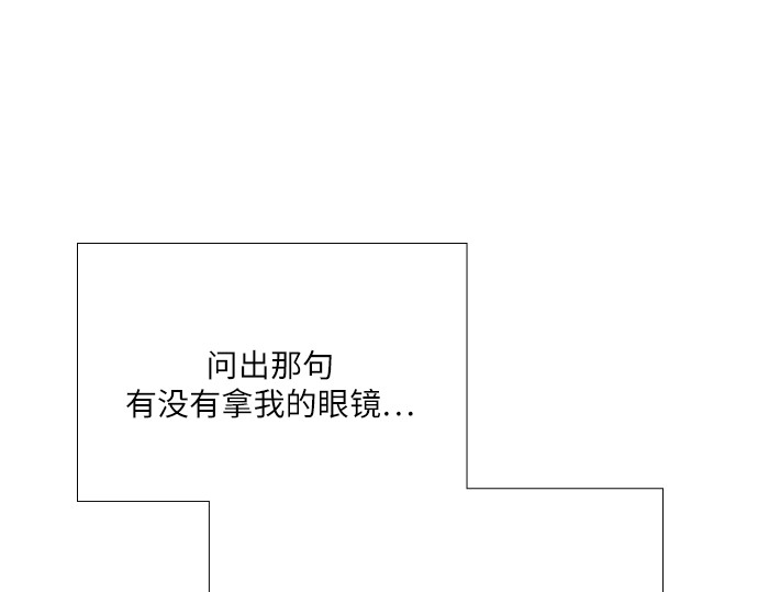 第20话 第 164 页