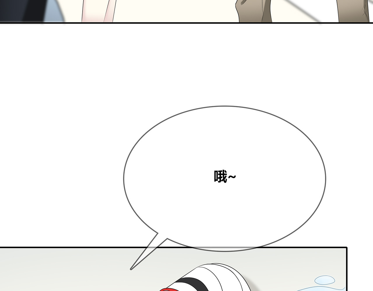 第94话 初入大学 第 10 页