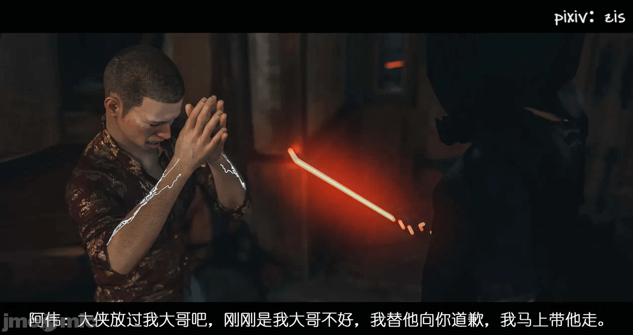 第一话 第 46 页