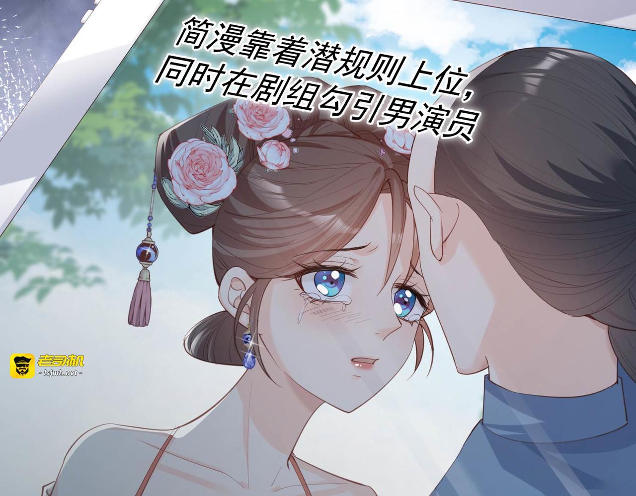 第11话 签入旗下？ 第 47 页