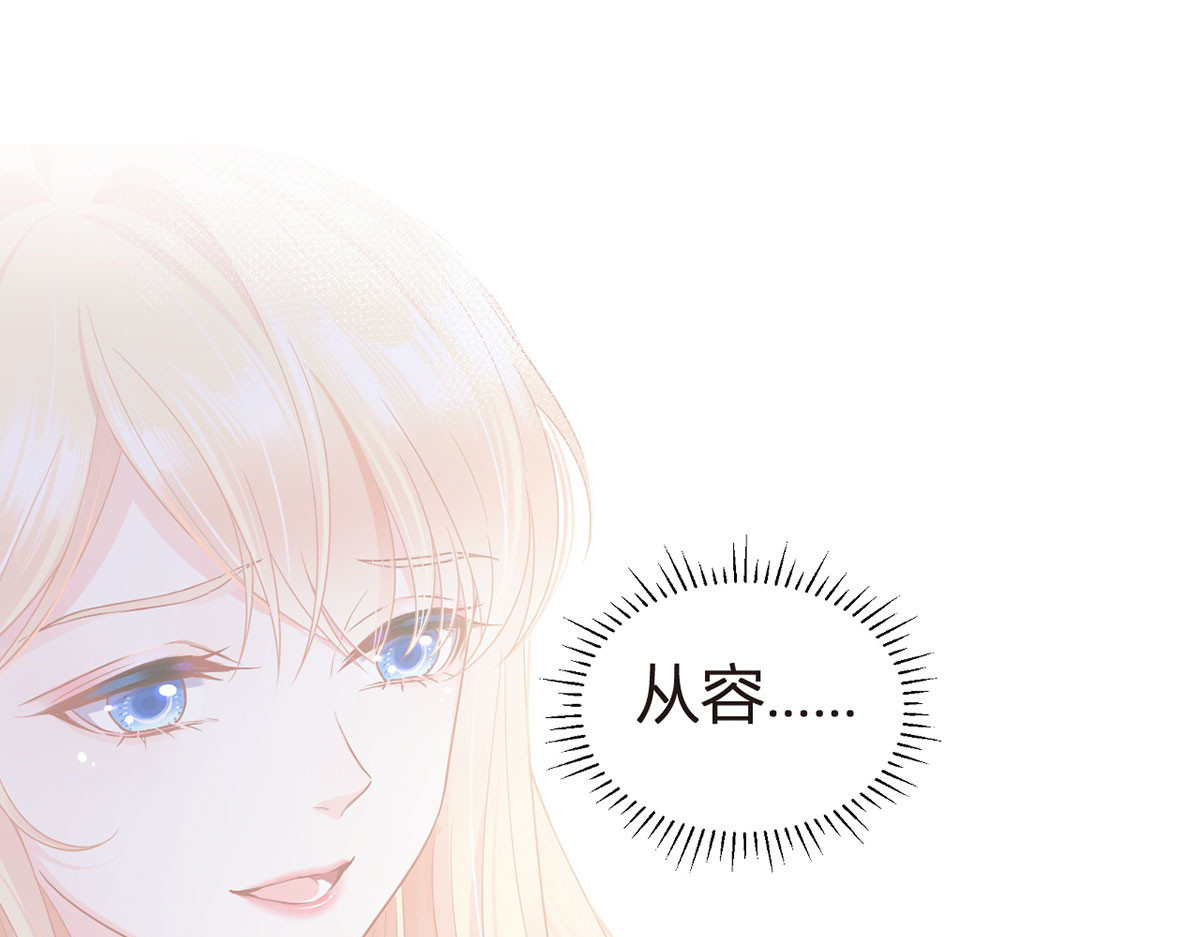 65.退赛风波 第 78 页