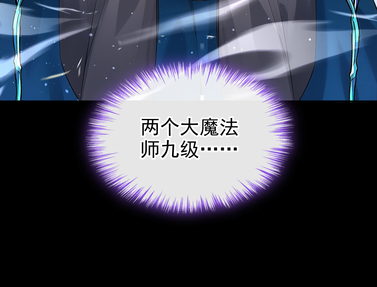 第56话 当街行凶 第 34 页