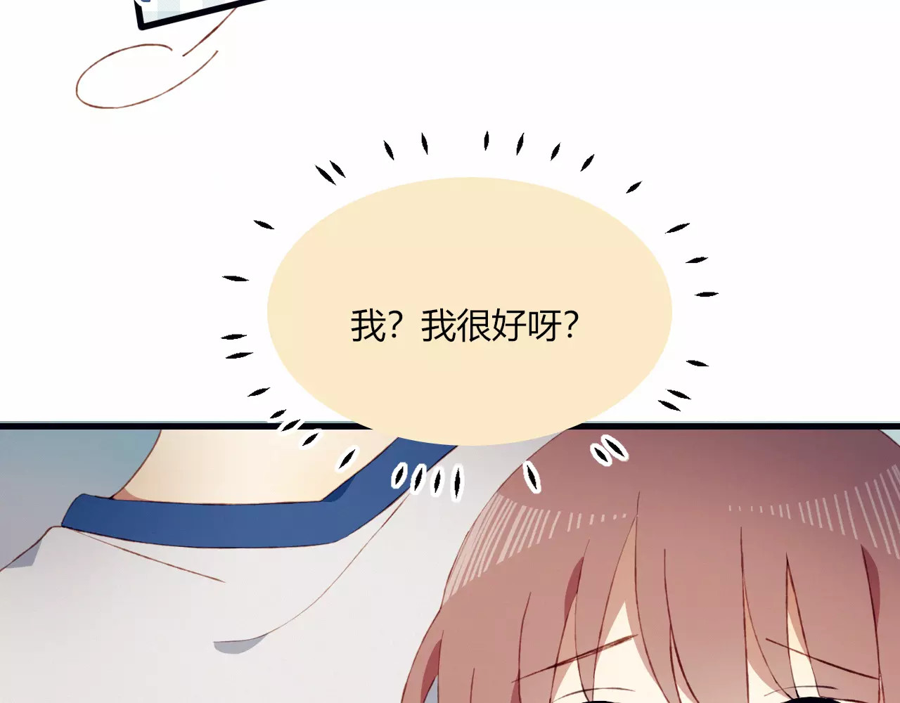 第15话 他笑了 第 52 页