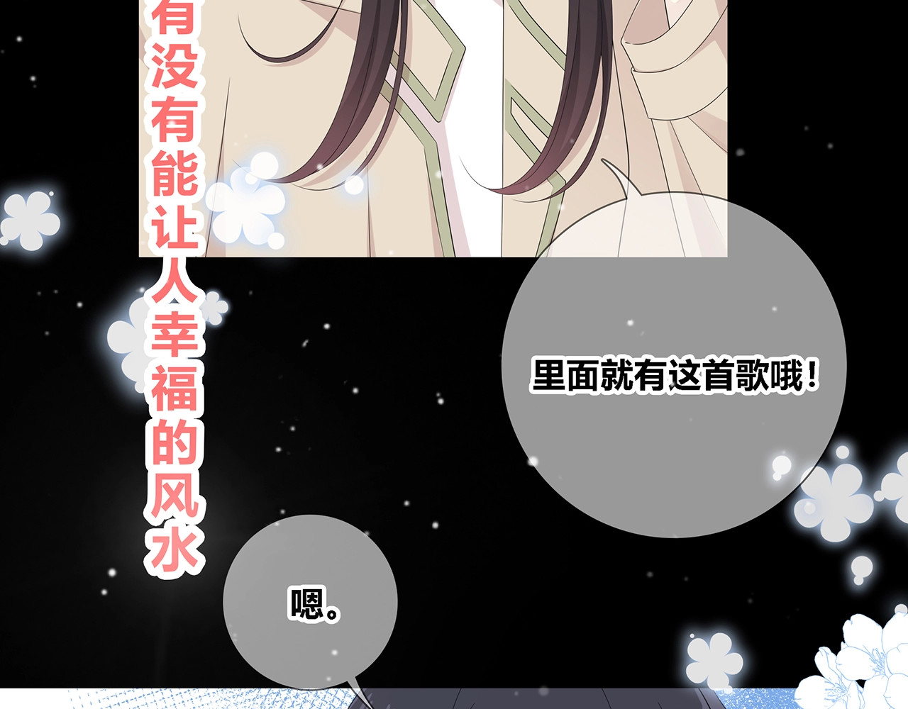 完结  合照 第 52 页