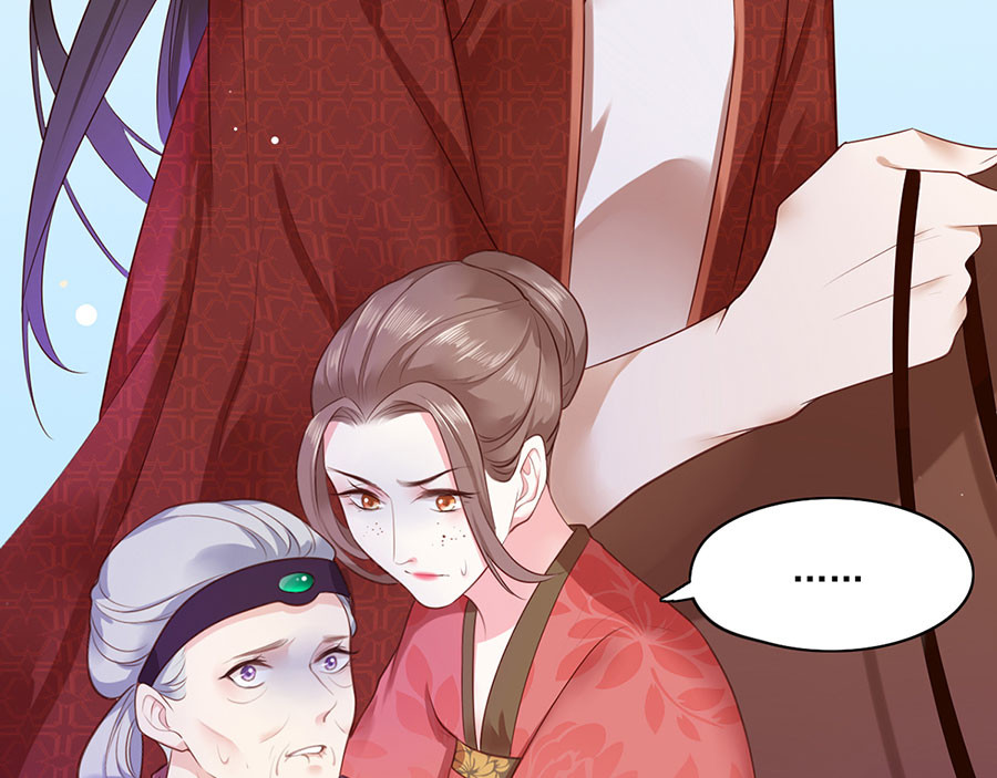 第5话 嫁的究竟是谁？！ 第 62 页