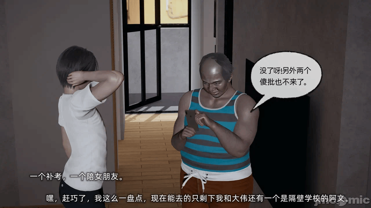 第一话 第 1052 页