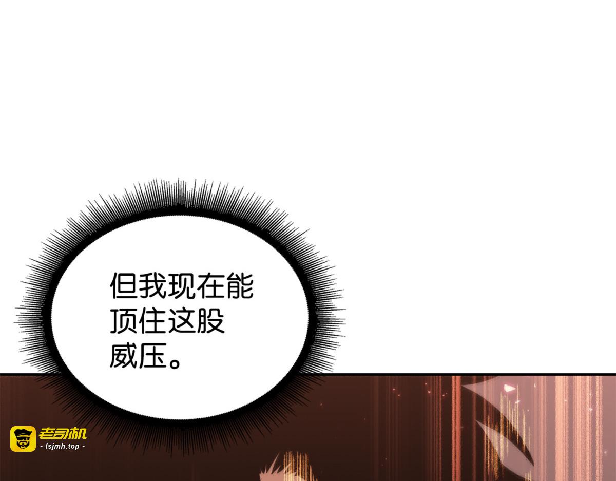 唤醒记忆 第 83 页