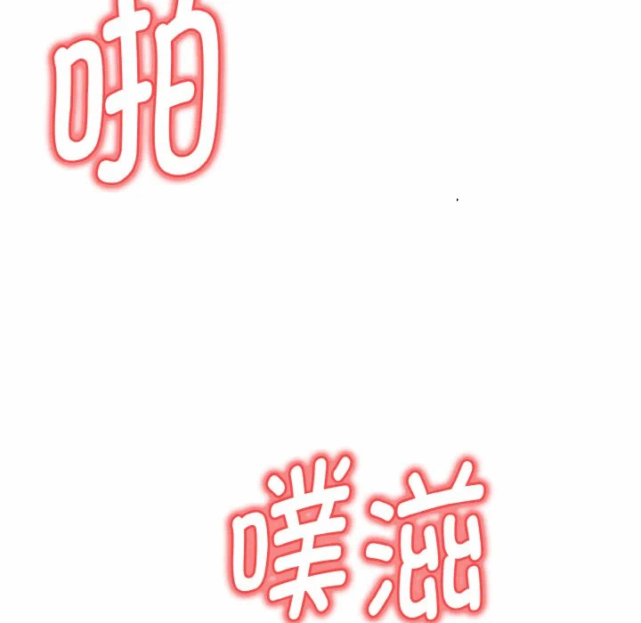第14话 第 61 页