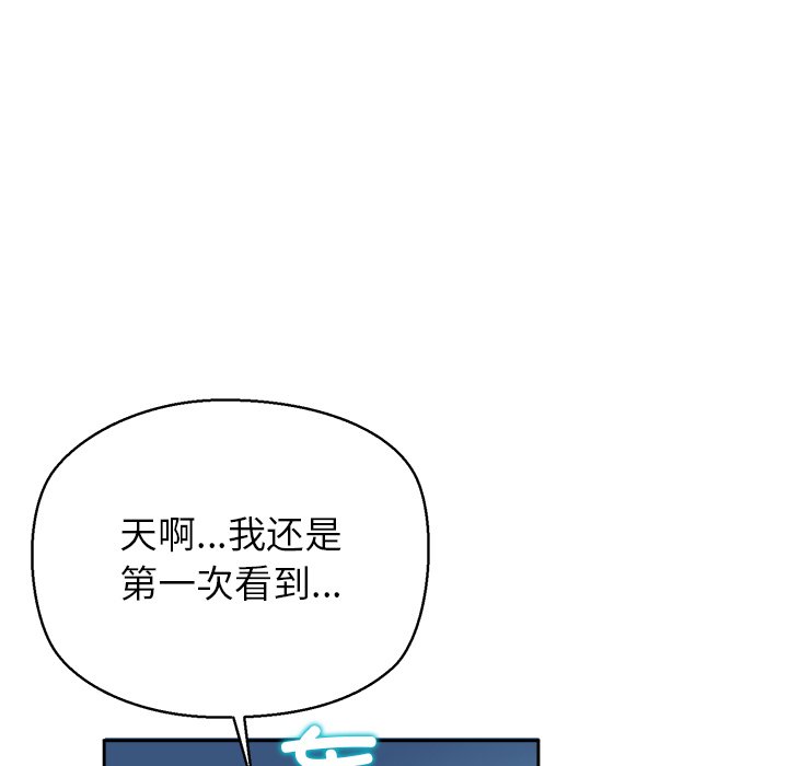 第3话 第 124 页