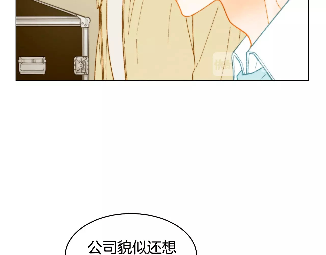 番外29 周岁宴 第 22 页