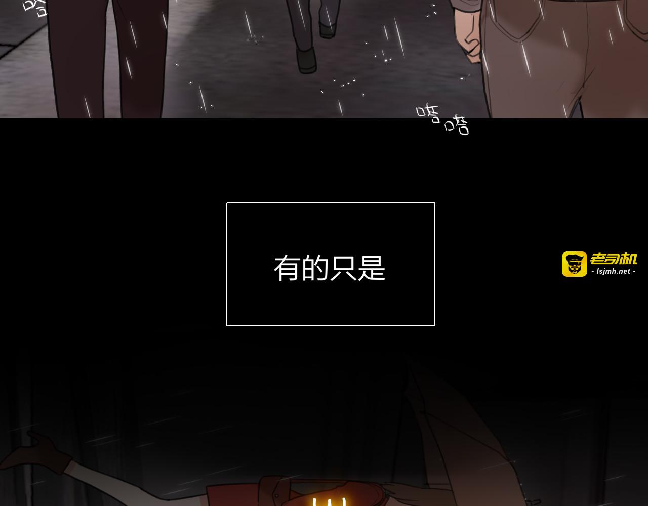 第1话 命“数” 第 25 页
