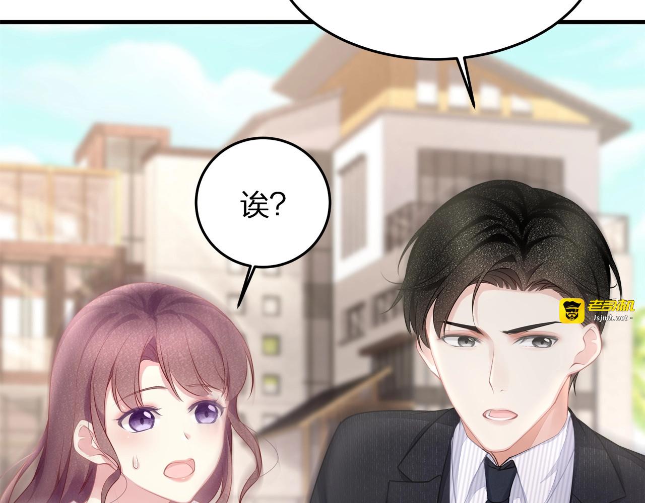 第50话 温泉的浪漫~ 第 57 页