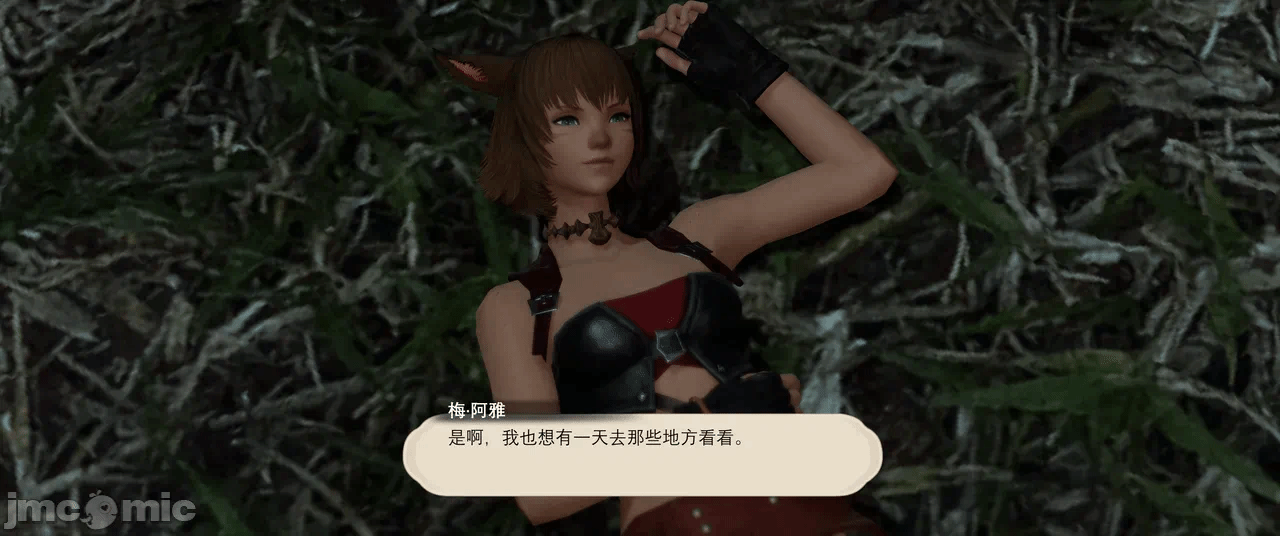 第一话 第 1008 页