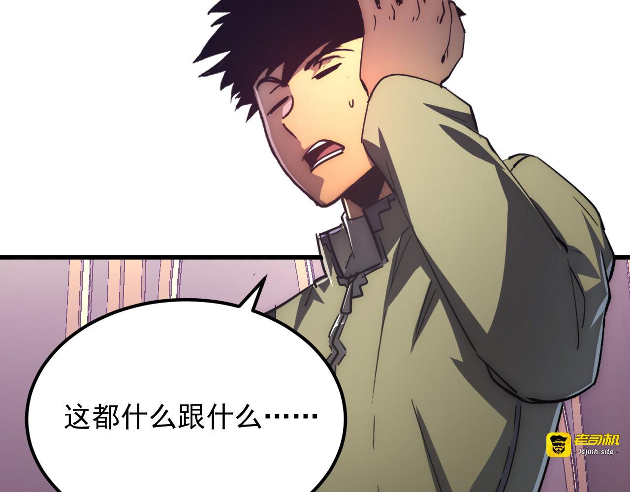 202 破格的兼职 第 27 页