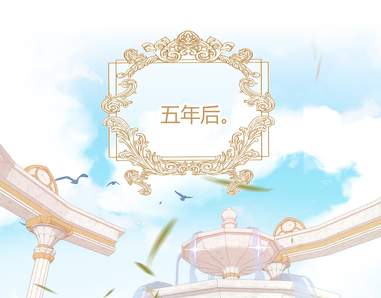 第76话 哈里的来信 第 24 页