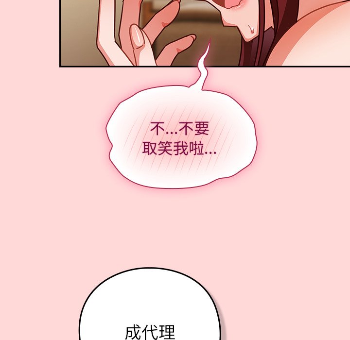 第32话 第 104 页
