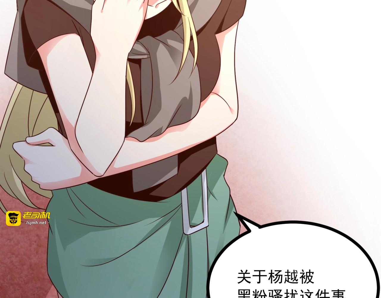 第48话 绝不轻易狗带 第 47 页