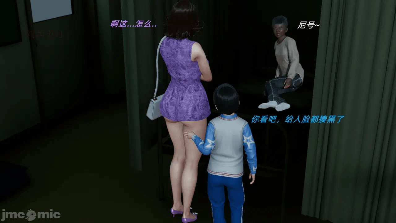 第一话 第 265 页