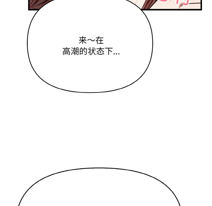 第10话 第 26 页