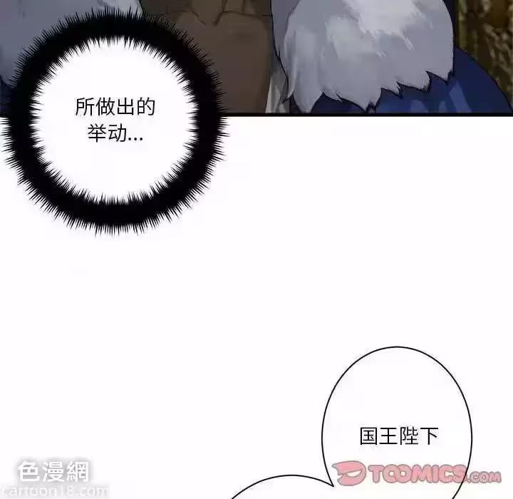 第108话 第 22 页
