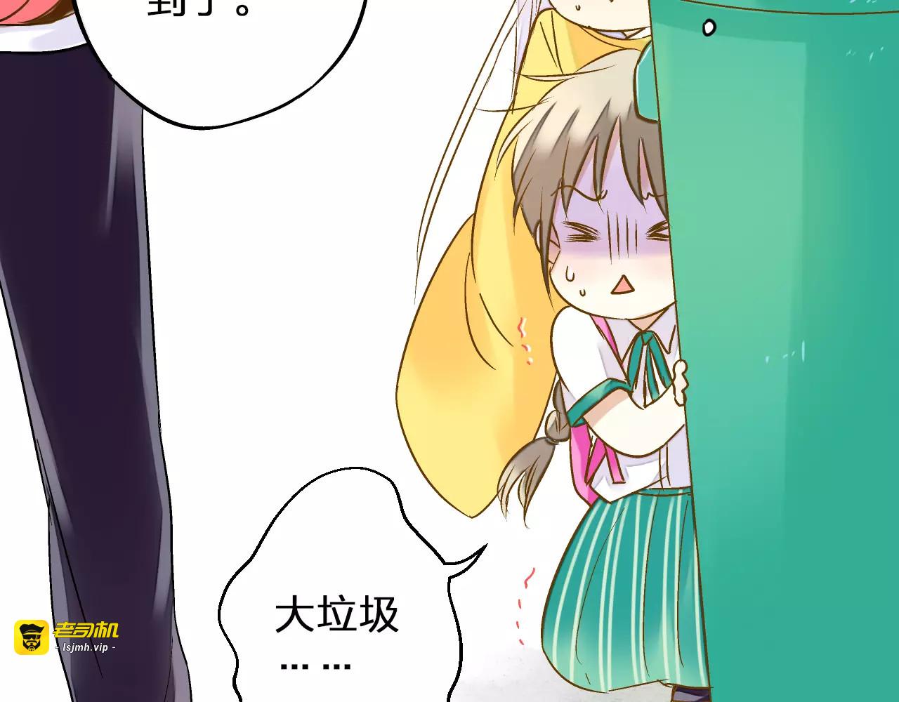 第47话 误解 第 11 页