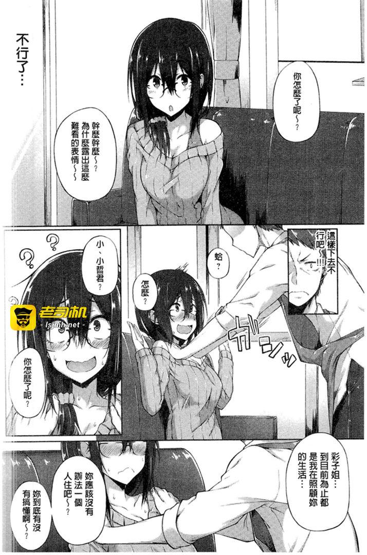 第1话 第 125 页