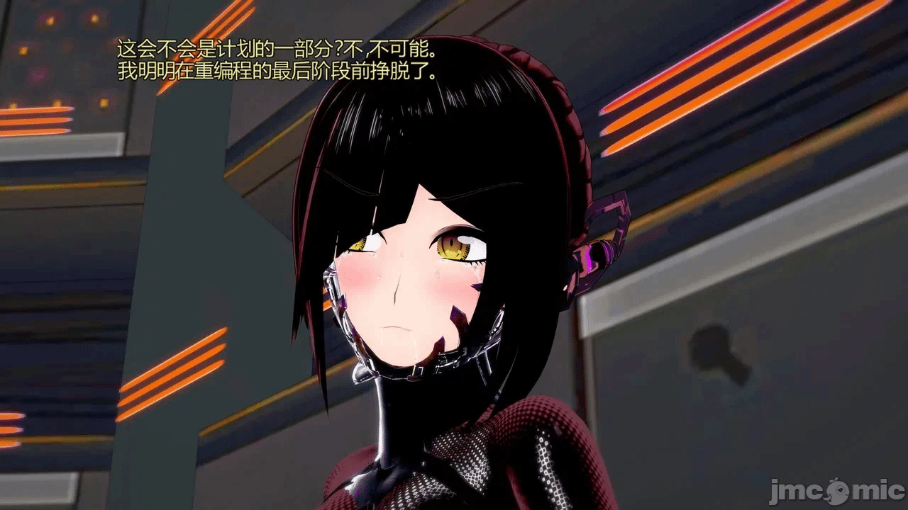 [DarkFlame]_Eris'_Betrayal 第一话 - 225
