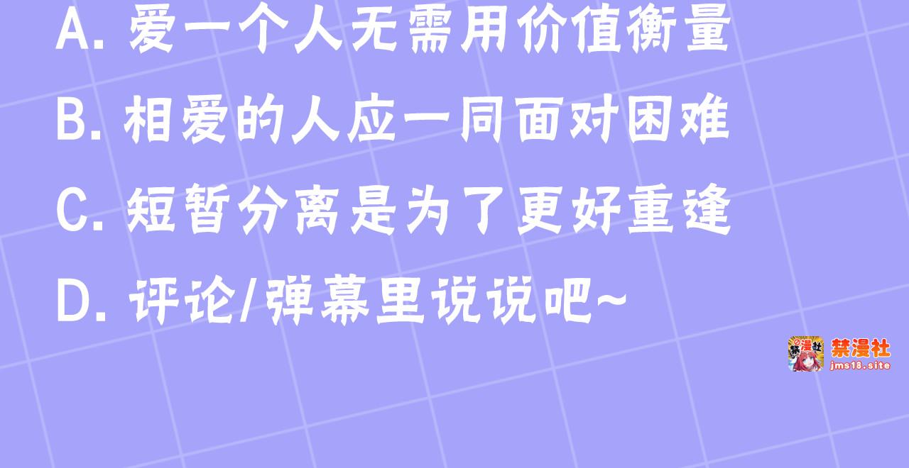 第64话 私奔 第 225 页