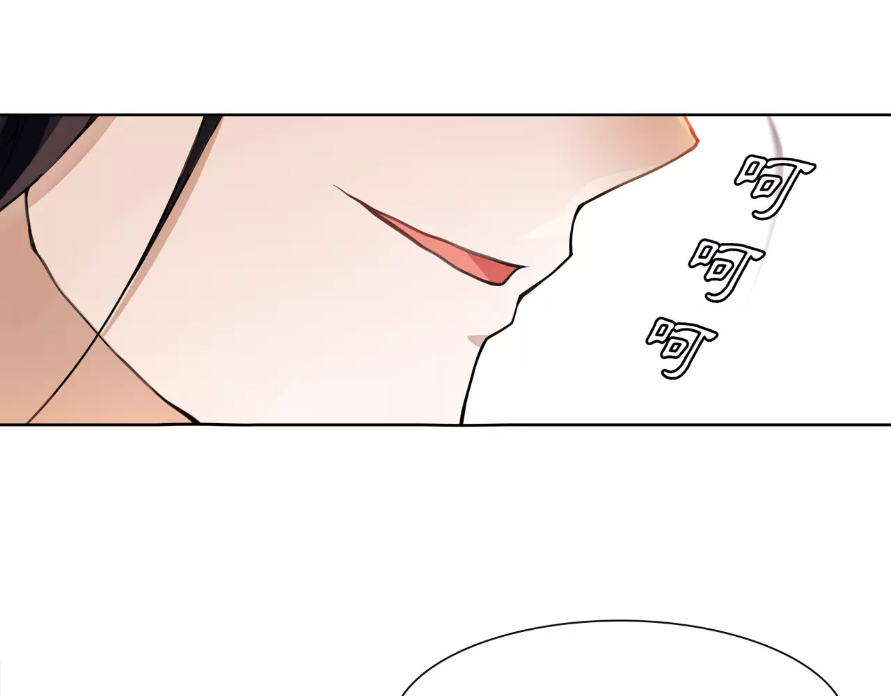 第26话 前途未卜 第 8 页