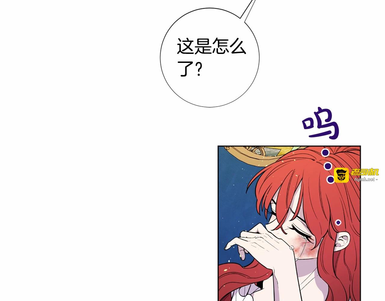 第17话 告黑状 第 35 页