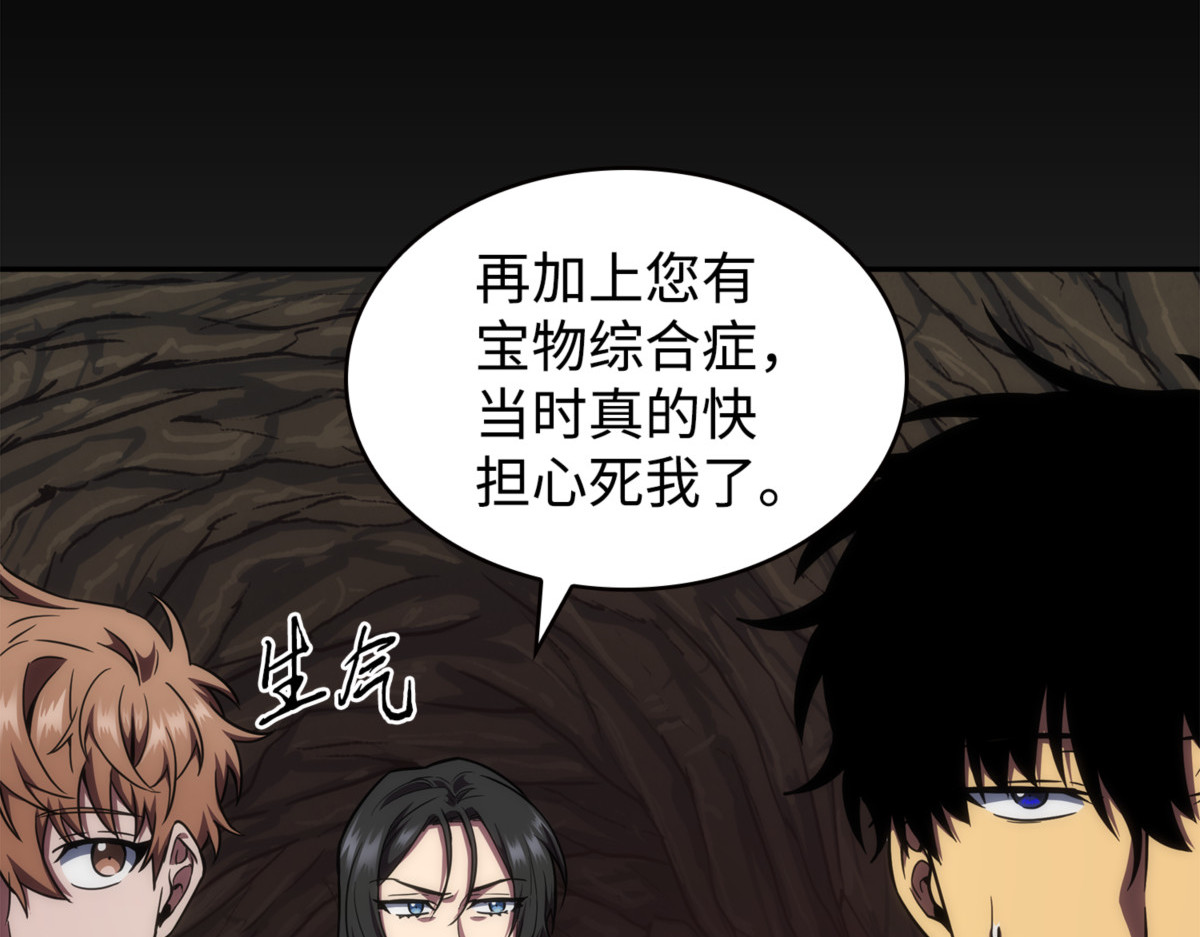 面临测试 第 124 页