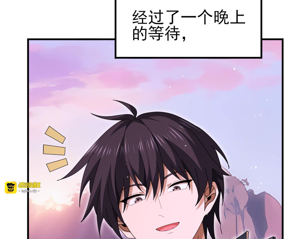 第178话 刃甲之铠 第 55 页