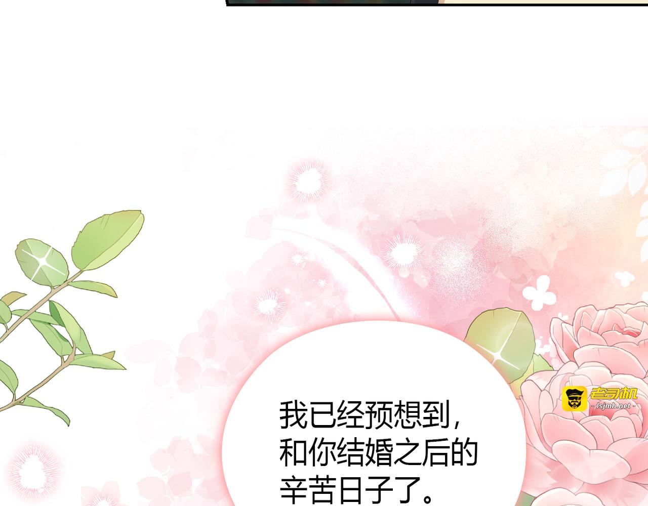 第 22话 第 27 页