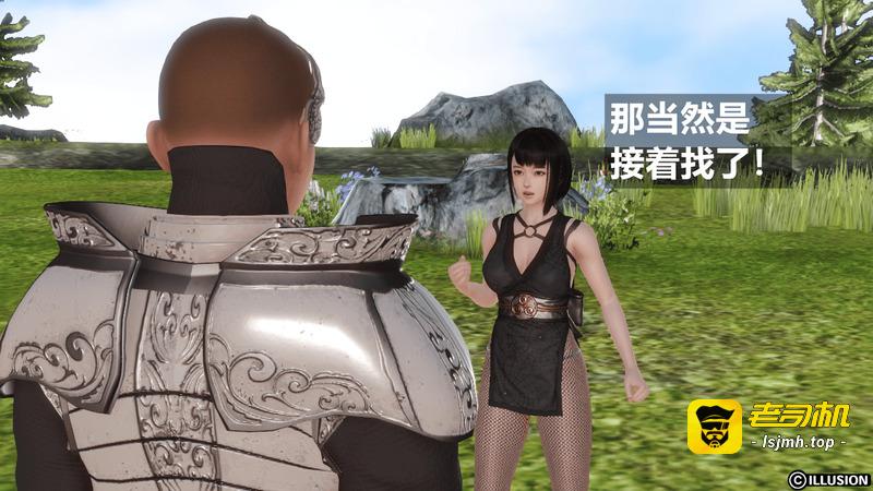 HERO 5 第1话 - 15