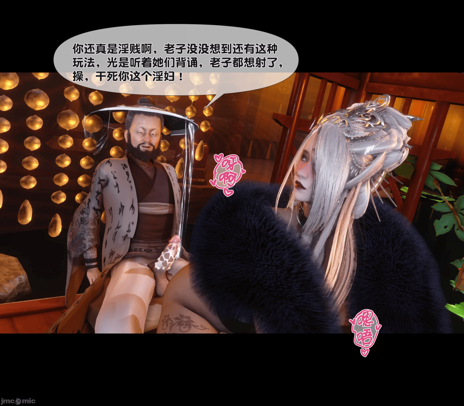 第13话 第 97 页