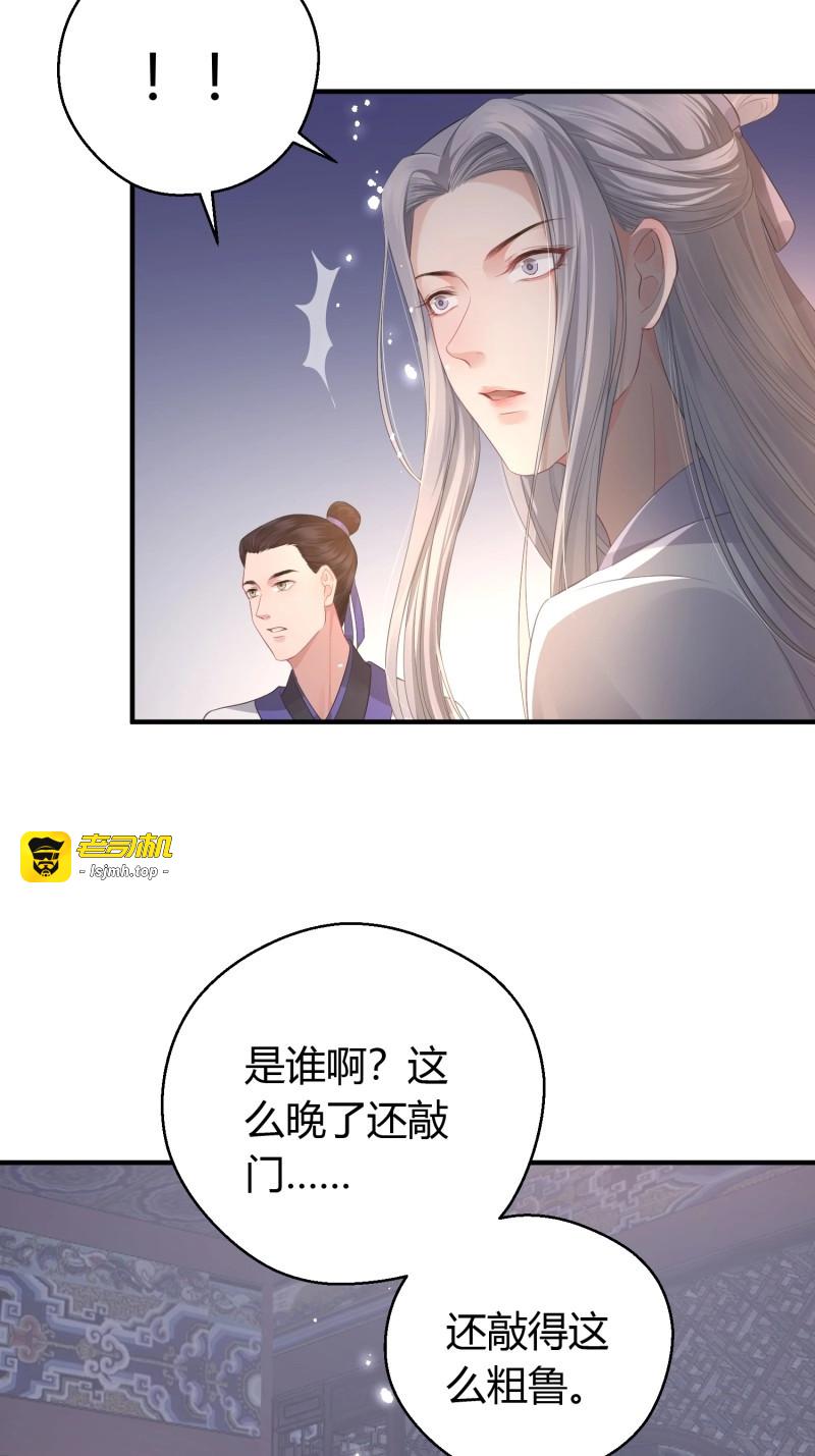 第13话 第十话 朋友（下） 第 13 页