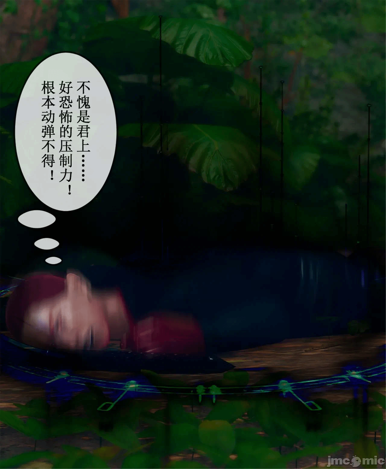 第一话 第 1334 页