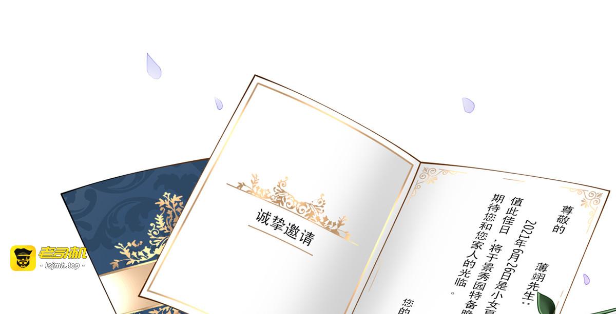 49.星光背后发生的事 第 119 页