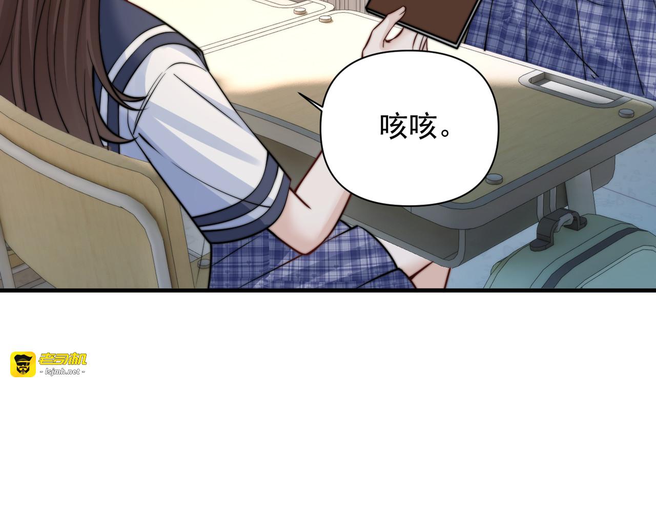 第61话 变化的开始 第 103 页