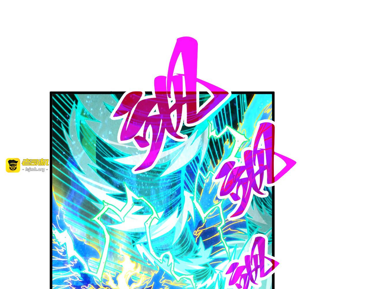 第381话 太古罡风 第 151 页