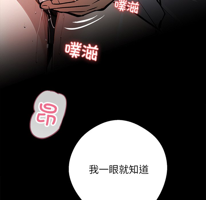 第16话 第 22 页