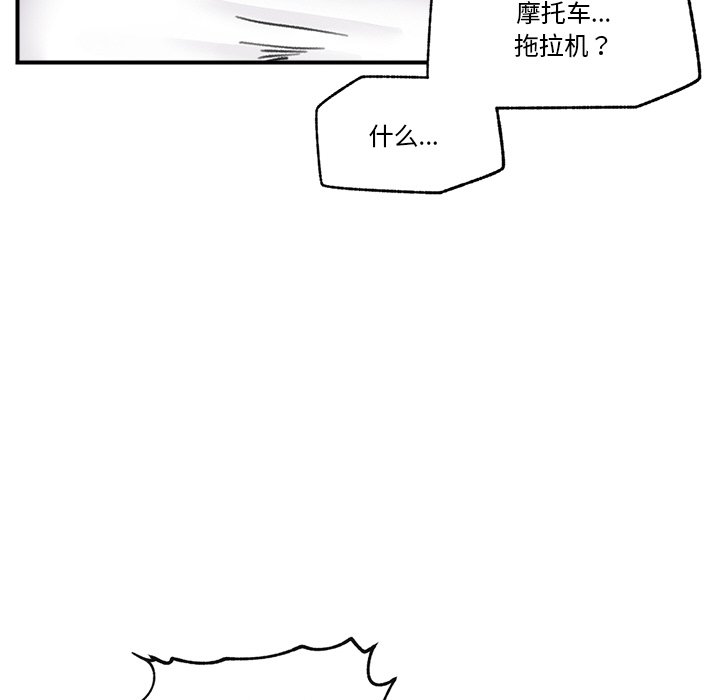 第18话 第 162 页