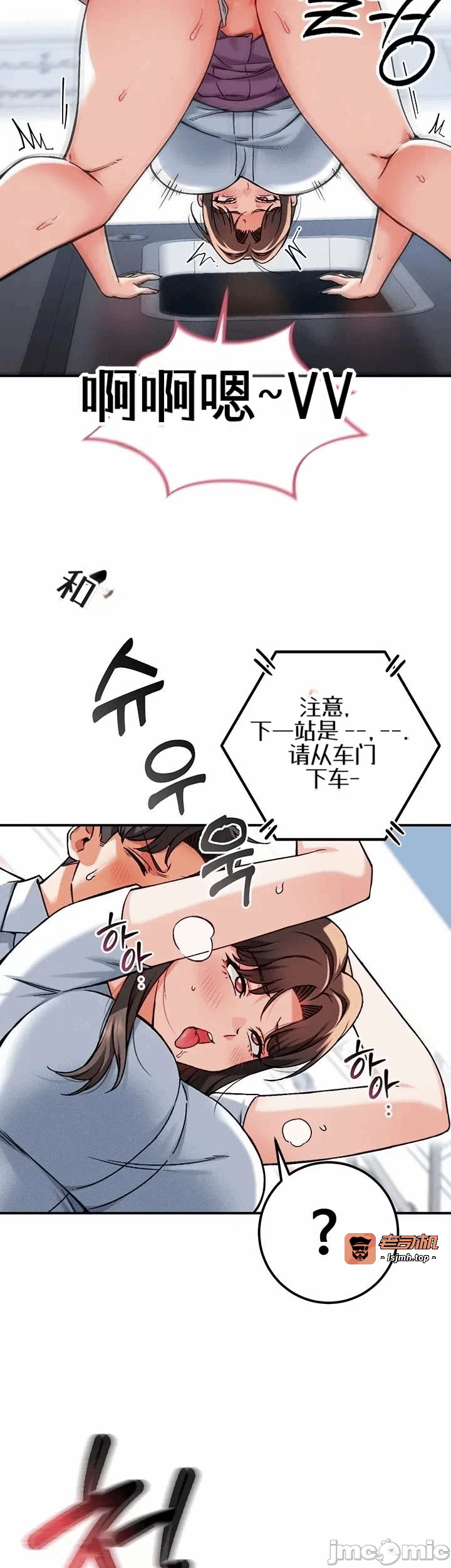 第18话18 第 9 页